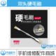 双头手机维修清洁小毛刷子软硬毛刷清理灰尘主板清洗焊油不脱毛
