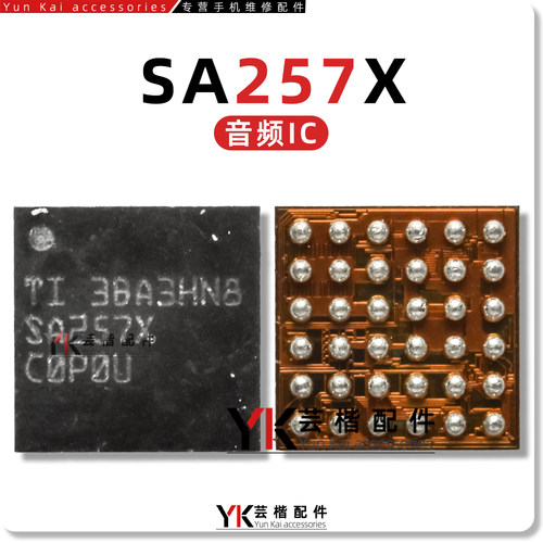TAS257XSA257X音频/声音放大IC