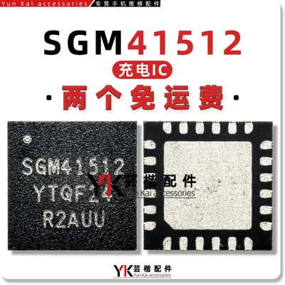 ETA6953/6963/SGM41512/充电芯片