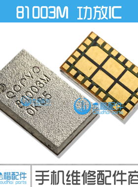 TPS65143A QM13011 QM25032 QM81019 QM81003M 56028功放IC