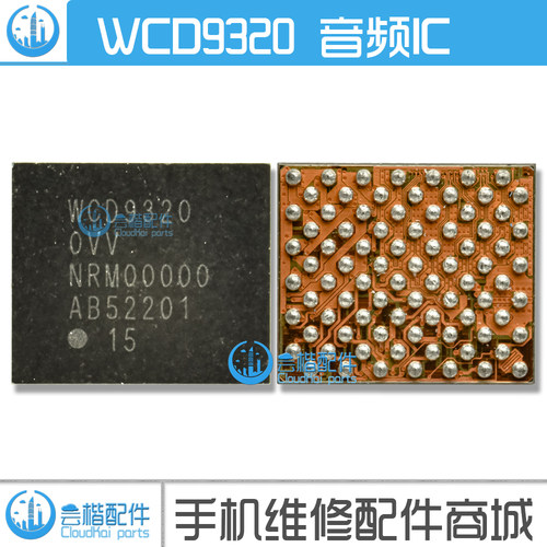 适用VIVOWCD93200VV音频IC