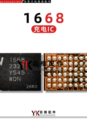 适用 三星S24ultra充电IC CPS4047GC/1668快充 30V开头NFC 560A00