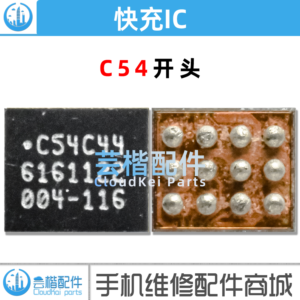 STWPA1-3SPTMB0C54B32快充IC