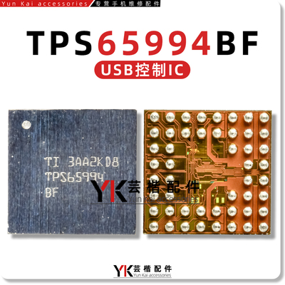 TPS65994BFType-CPD控制IC