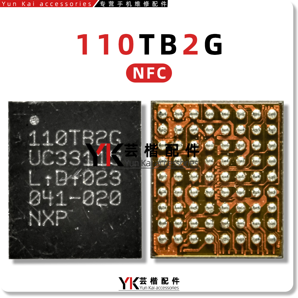 110TB2G110TB2V110TBNFC芯片