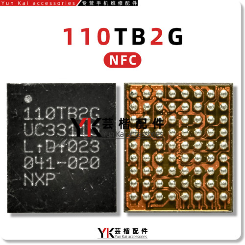 110TB2G110TB2V110TBNFC芯片