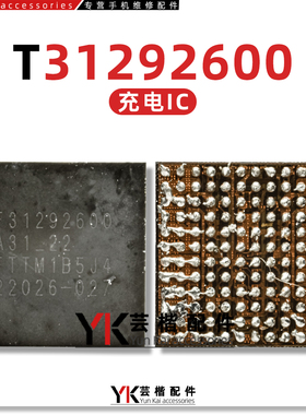 适用华为Mate70/Pro/X6充电IC T31292600 HI1105 GFCV150 WIFI