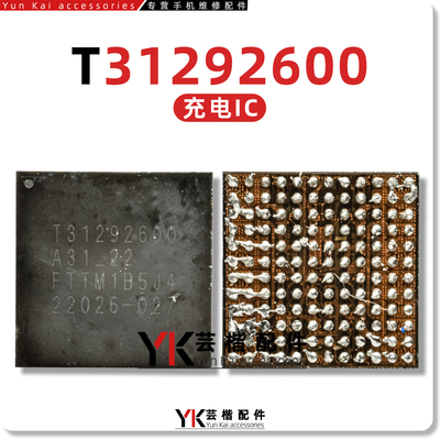 适用华为Mate70/Pro/X6充电IC T31292600 HI1105 GFCV150 WIFI