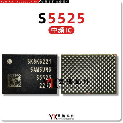 S5311ASPU15SM5730电源芯片