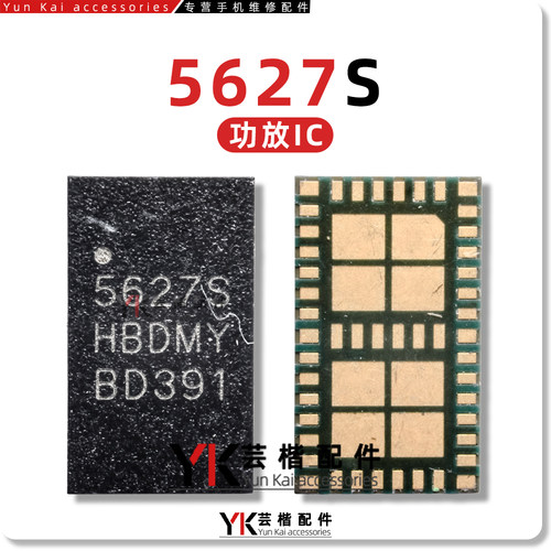 适用 红米Note12R/14C功放IC QDM2311/5627S/SC/5596YM/YBM/5805A