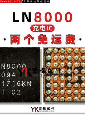 适用于 VIVO S10/E/S12/Pro充电IC LN8000 56脚 MT6360PP 电源IC