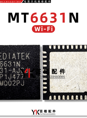 适用 OPPO A35充电IC 8Q= MT6357CRV电源 MT6177MV/6631N中频WIFI