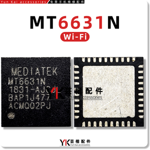 适用 OPPO A35充电IC 8Q= MT6357CRV电源 MT6177MV/6631N中频WIFI