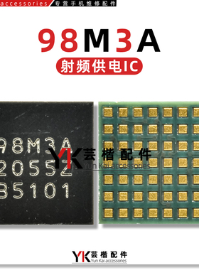 适用于 畅玩30Plus功放供电ic 98M3A/B 98M9AT 83M7B 83K5A射频IC