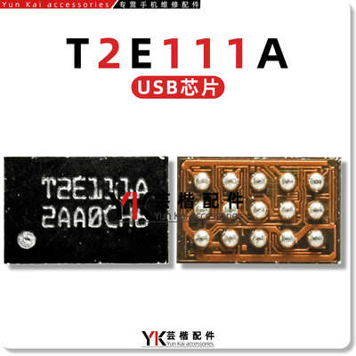 适用Mate50/P60/Pro充电IC T2E111A USB控制 LA附件识别 EBND T27