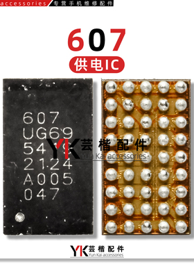 适用三星A53/A536E/A05显示IC SM3005 UCCMAD UCCMSD充电 607供电