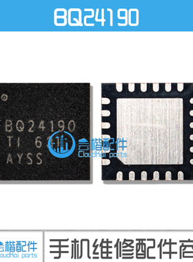 适用 小米5A充电IC BQ24259 BQ24190充电IC MI5A开机驱动 充电IC