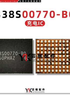 13ProMax充电IC 338S00770/00616/338S00817/00739/00762照相音频