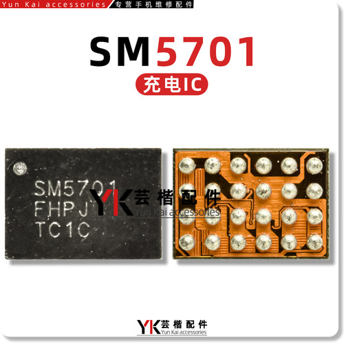 SM5441/SM5454/SM5701充电芯片