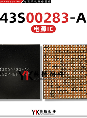 适用于 iPad8/2020/10.2/11寸电源IC 343S00283-A0 343S00394-A0