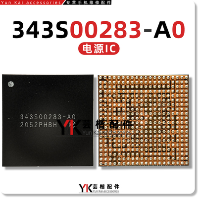适用于 iPad8/2020/10.2/11寸电源IC 343S00283-A0 343S00394-A0