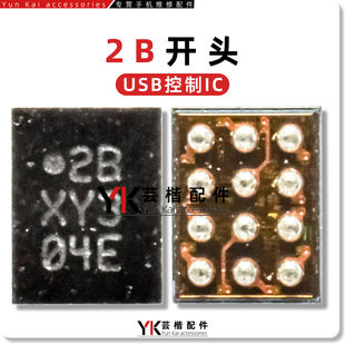 适用荣耀90Pro快充ic SC8582充电 PM8350B 001-00电源2B/D/XB USB