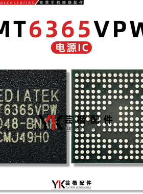 适用VIVO Y77E灯控IC AL65/5109显示MT6360UP/6308MP/6365VPW电源