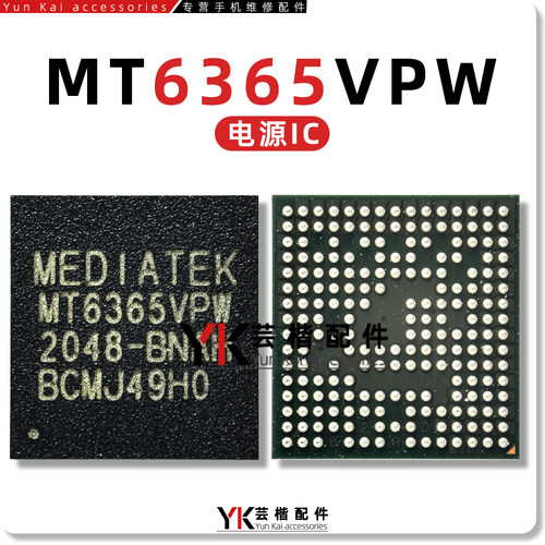 适用VIVOY77E灯控电源显示IC