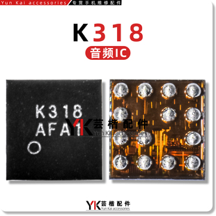K318 Y93音频IC AW87339 87329 放大芯片 适用 87319和弦声音 Y97