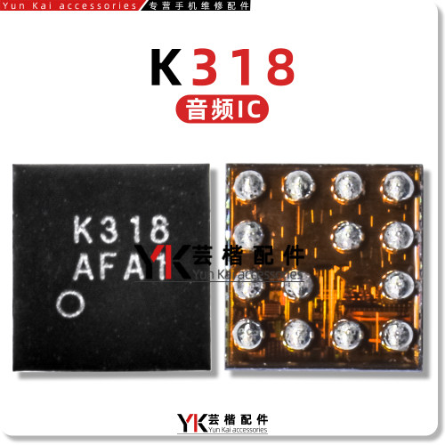 AW87339/87329/87319/K318音频IC