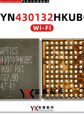 适用华为Mate60Pro/CPU供电IC 8310A4 SYN430132HKUBG WIFI IC