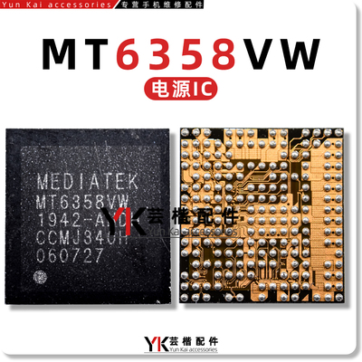 适用VIVOY5s灯控/充电/电源芯片