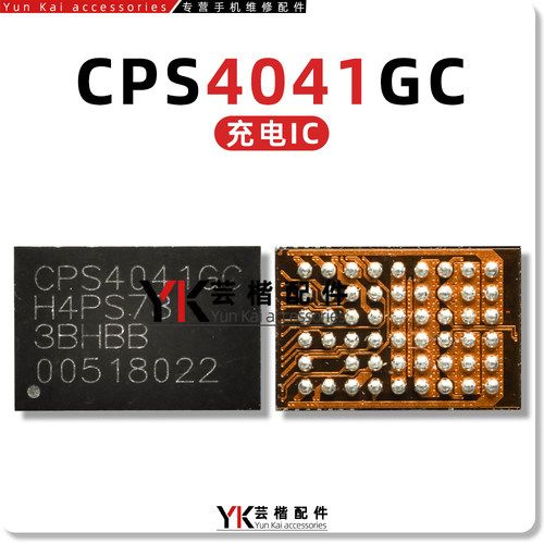 X100Pro快充IC CPS2023 CPS4041GC充电 41528 QPM5641功放k02/KO2
