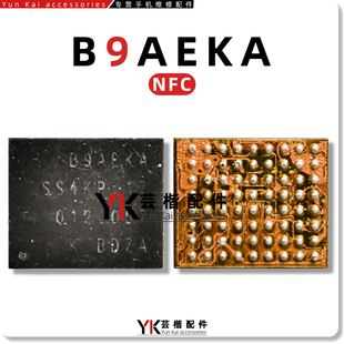 适用Nova12Pro/Mate50充电IC B9AEKA NFC芯片55701 SMB345 SGMGKB