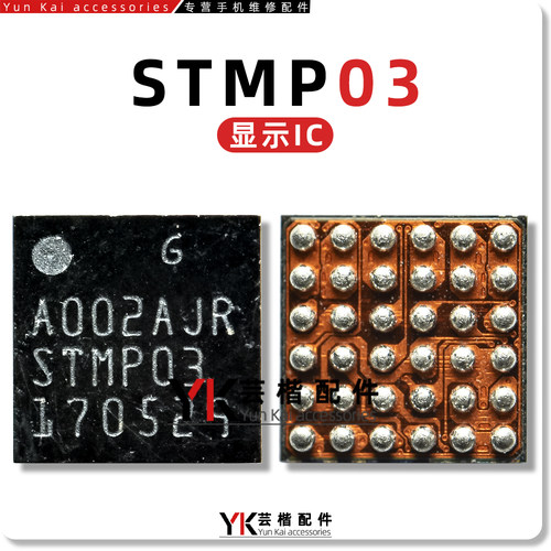 SM3010/A/B/STMP03显示芯片