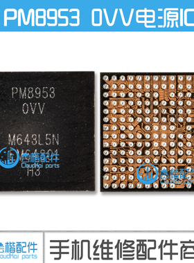 适用VIVO Y79电源ic WCN3660B WIFI中频功放 HC充电TFA9891音频ic