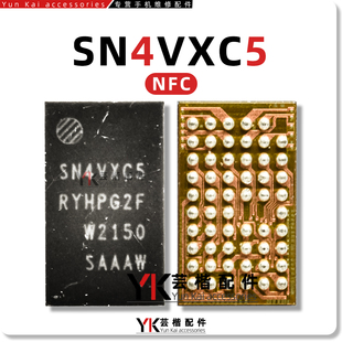 适用于 Reno4se/X70天线开关/NFC/SN4VXC5/SV4CP/4472/DQFW充电IC