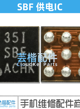 适用于 小米9供电IC SBF 9脚 手机芯片 DSBGA-9 TPS61253AYFFR