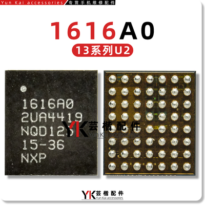 全新原封X/XS/XR/11/12/13/Mini/14/15/Plus/16/Pro/Max/U2充电IC