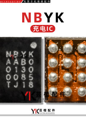适用 魅族21Pro充电IC SMB1501 101-00快充 NBYK BQ24250C/22开头