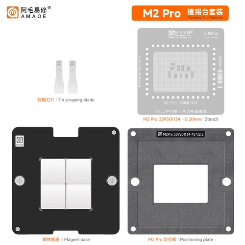 苹果MacBook/CPU/M2Pro植锡平台