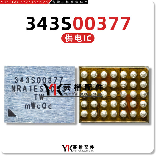 适用于 iPad Air4 Mini6 充电IC 343S00377 供电管 2E4B TPS63027