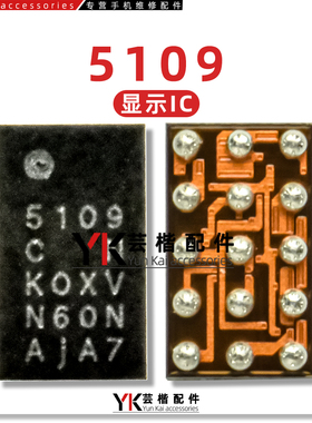 适用Y3 Y93S充电ic SM5328 SM5109显示3756 AL62灯控BQ25601D信号