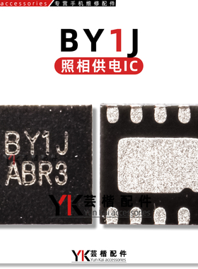 适用 OPPO Reno13/Pro照相供电IC BY1J 10脚 UPM6720 BQ24781充电