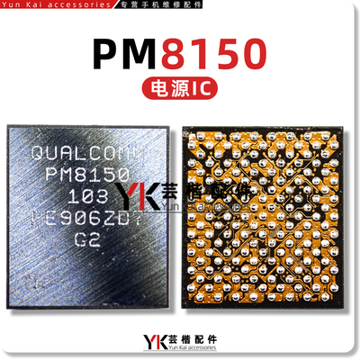 适用Reno10X电源ICPM8150