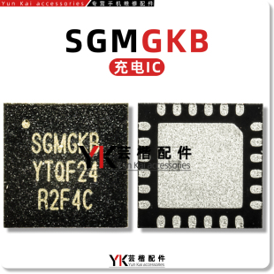 适用于 魅族16S充电IC CSU18M63 SGMGKB 115天线开关 110TB2V NFC