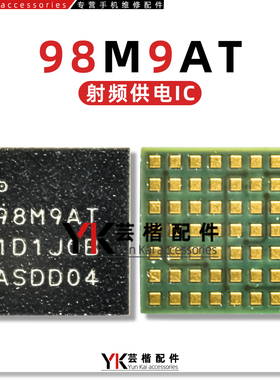 适用红米Note10S照相供电IC/NFC 1JYU 8101C R10B2BA APM 98M9AT