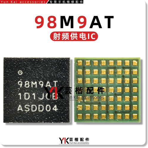 8101CR10B2BANFC芯片