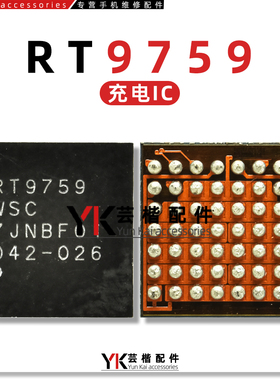 适用荣耀V40轻奢/50SE充电IC RT9759/S UYN10 BQ27Z561R1电池检测