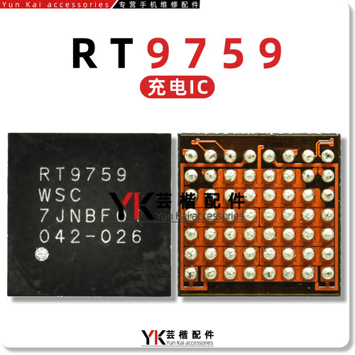 适用荣耀V40轻奢/50SE充电IC RT9759/S UYN10 BQ27Z561R1电池检测